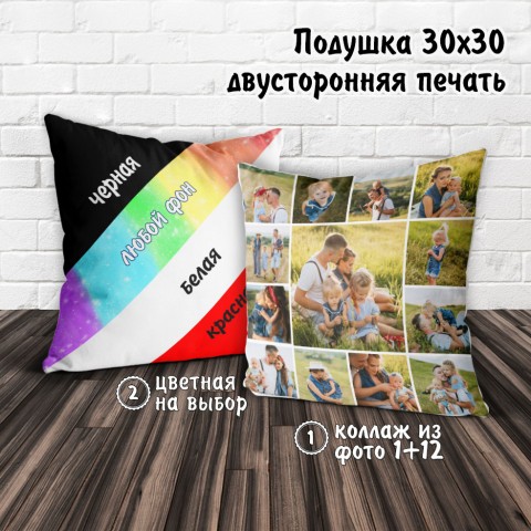 ИНСТА подушка 30х30 (1+12 фото) купить за 26.00