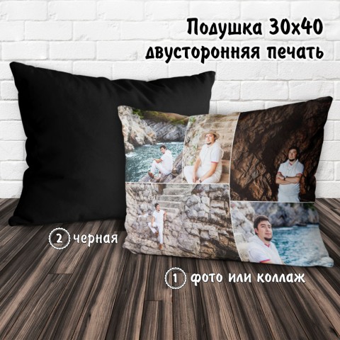 Подушка с фото 30х40 обратная черная