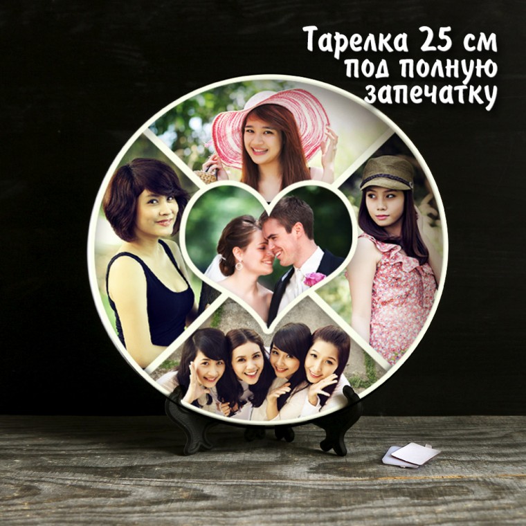 Тарелка 25 см под полную запечатку — купить в Минске